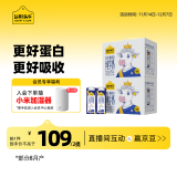 认养一头牛A2β-酪蛋白纯牛奶250ml*10盒*2箱牛奶 整箱礼盒装 团购送礼