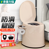 沃傲麒移动马桶老人坐便器孕妇马桶家用卧室简易便捷式室内成人尿盆尿桶 米色+防滑圈两用(封底+镂空内桶)