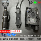 VMASZ PEQ15镭射IR激光指示器M600C战术电筒PEQ电池盒peq15战术激光灯 黑套餐（绿镭射+M300a+双控）