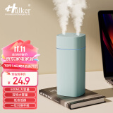 Hulker 【10W+销量加湿器】加湿器 卧室迷你家用办公室桌面车载低噪上加水小型usb空气加湿器 【绿色】升级双喷/澎湃出雾/600ml大容量