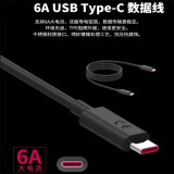 原奘 适用Moto摩托罗拉125w/68w充电器数据线x40 x30 S30 Pro快充线 6A充电线闪充电头加长线 2m 6a快充线