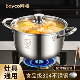拜格（BAYCO）汤锅304不锈钢锅22cm煲汤煮面锅家用双耳加厚炖汤配汤漏勺 BG1647