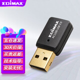 EDiMAX usb无线网卡wifi接收器发射器win10免驱ubuntu kali linux抓包 7822UTC 1200M千兆5G双频USB3.0
