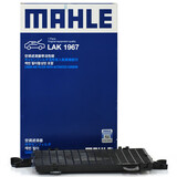 马勒（MAHLE）带炭PM2.5空调滤芯滤清器LAK1967(适用于奥迪A4L(B9)17-23年)外置
