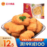 正大 鸡肉炸鸡 速冻半成品方便菜食品 休闲食品 早餐食材 美味鸡块300g（黑胡椒味）