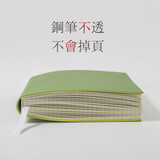 三年二班 简约A5/148张加厚PU材质方格网格软皮笔记本子 学生文具日程本记事本日记本作业本 网格-绿色