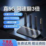 小叮讯随身wifi无线wifi免插卡路由器wifi6 4G&5G路由器免拉宽带无线路由器wifi6无限流量随身wifi插卡 【真5G路由器】免插卡顶配WIFI6-黑色