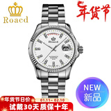 劳莱斯顿瑞士注册国检双认证劳莱斯顿手表男士夜光日历镂空机械土豪金表 男款银色白面