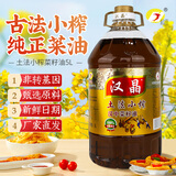 汉晶土法小榨菜籽油5L传统古法小榨餐饮炒菜纯菜籽油 非转基因送亲友