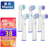 曼仕适配博朗OralB欧乐B电动牙刷头D12 D16 D12 D100 3709 3757 3756 P2000 P4000敏感软毛替换头 各2支3种款式【6支装】