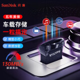 闪迪（SanDisk）64GB USB3.1 U盘 CZ430酷豆 黑色 读速130MB/s 车载U盘 文件加密 小巧便携优盘