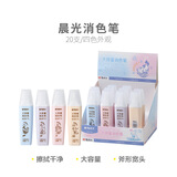 晨光(M&G)大容量消色笔可擦钢笔墨水墨囊无痕消字褪色可擦笔擦除款式随机APM21509 3支装