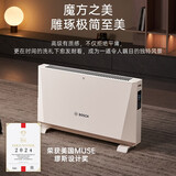 博世（BOSCH）欧式快热炉取暖器石墨烯电暖器智能遥控家用电暖气恒温定时浴室防水落地/壁挂两用 【年度旗舰款】RHE 2500 CM1