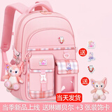 巴都小象儿童书包小学生女生一二三到六年级背包减负护脊女孩初中双肩 粉色小号(玲娜贝儿+3张装饰卡)