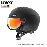 优维斯（UVEX）wanted visor雪镜一体式滑雪头盔 德国进口全地形单双板滑雪盔 哑光黑 54-58cm【晒图有礼】