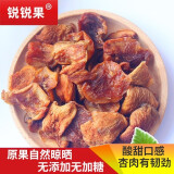 锐锐果 新疆特产杏肉干英吉沙杏干无核无添加天然杏子干色买提杏干258g
