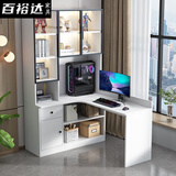 百裕达轻奢转角电脑桌书桌书柜组装家用卧室阳台一体现代简约学生学习桌 B款【暖白色】上门安装 120*60*200