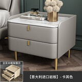 鑫霸克意式极简岩板床头柜轻奢简约现代北欧卧室实木皮质小型边柜 金直脚-卡其色【意大利工艺岩板 整装