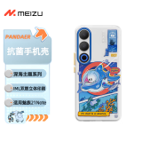 魅族（MEIZU）PANDAER 深海 抗菌手机壳 潜梦 适用魅族21 Note IML双塑立体印刷全包结构PANDAER Guard+抗菌工艺