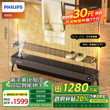 飞利浦（PHILIPS）石墨烯踢脚线取暖器家用电暖器电暖气片雾化加湿居浴两用智能恒温移动地暖双层烘衣机 AHR4146KX