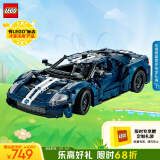 乐高（LEGO）积木拼装机械组系列42154 福特GT18岁+不可遥控男孩玩具生日礼物