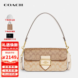 蔻驰（COACH）奢侈品Morgan系列女士老花腋下手提单肩包CH506【品牌授权直供】