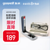 鱼跃（yuwell）水银血压计家用血压仪听诊器医用血压测量仪(A型精装)