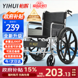 怡辉（YIHUI）轮椅折叠老人轻便旅行便携式医用家用骨折手动康复手推车lyyh112