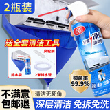 杜尔.德澳空调清洗剂清洁工具全套配套专用接水袋家用挂机空调清洗剂除臭剂 2瓶+接水袋+2米排水管+清洁刷