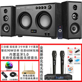先科Q2家庭影院K歌台式电脑音响家用KTV大功率超重低音炮多媒体木质笔记本投影仪手机高音质蓝牙音箱 Q2+点歌盒子+充电无线话筒+灯