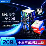 GAN356icarry2三阶智能魔方儿童益智玩具连网线上比赛十周年纪念UV版