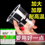 开口乐厂家直销批发一次性杯子180ml家用办公商务塑料pp杯安全无异味 2000批发 180ml
