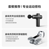 麦瑞克健身运动套装 四轮肘撑健腹轮+专业级便携筋膜枪