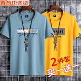 欧郎格【棉2件装】短袖t恤男韩版潮流宽松夏天休闲半袖上衣服纯棉短袖男 纯棉15：彩色字母雾霾蓝+SKL黄 3XL \165-180斤