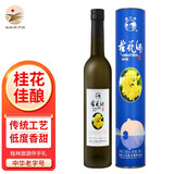 桂林牌 低度微醺桂花酒 广西特产伴手礼 聚会聚餐花果酒露酒 精品礼盒桂花酒18度 500ml