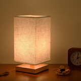 尔山集中式复古台灯卧室床头小夜灯禅意布艺古国风装饰LED茶室氛围礼物 台灯【USB款 亚麻 调光】