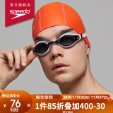 速比涛（Speedo）PU材质柔软舒适不勒头长发防水时尚泳帽 8720641288 橘红