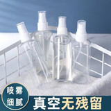 旅游收纳袋小样分装10件套装分装袋喷瓶沐浴露便携 颜色喷雾随机【2个】活动
