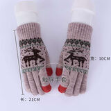 兰迪惟依小鹿款保暖手套五指触屏毛线针织棉保暖学生大人骑行卡通韩版 卡其色