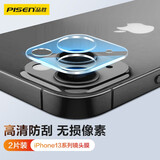 品胜【贴坏包赔】适用苹果13/13mini镜头钢化膜 iPhone13/13min后摄像头高清保护膜耐磨耐刮高清2片装