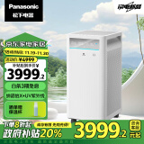 松下（Panasonic）空气净化器 除甲醛细菌病毒异味过敏原 甲醛数显大空间家用 双APP操控 智能托管 醛战士F-153C4PJD