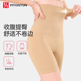 FitonTon超高腰强力收腹裤收肚子产后高腰提臀内裤塑型美体裤收胃提拉裤女