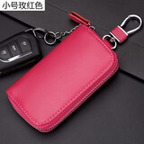 QIGER大容量拉链钥匙包男士拉链腰挂牛皮多功能大容量女式锁匙包 小号玫红色