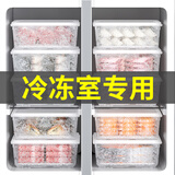 家の物语（KATEI STORY） 日本进口冻肉备菜保鲜盒配菜盒子冰箱水果食物分装葱姜肉丝冷冻 450ml2件套