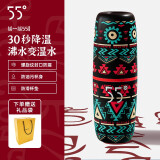 LKK55度 杯子洛可可55度降温杯55℃杯男生女生创意水杯情人节礼物 IP款-藏迷文化 280ml