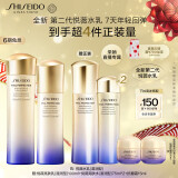 资生堂（SHISEIDO）【全新升级】悦薇智感紧颜亮肤滋润水乳套装美白淡斑紧致护肤品