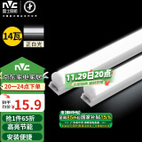 雷士（NVC）1.2米LED灯管节能T5无影灯管一体化支架套装14W正白光6500K