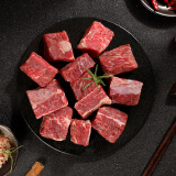 牧希地1号会员店 澳洲原切牛腩粒 大块牛腩 Coles原料 生鲜牛肉1kg