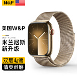 W&P【美国】适用苹果手表表带apple watch ultra2米兰尼斯金属不锈钢表带iwatch S9/8/7/6/5/SEwp 金属磁吸搭扣·玫瑰金【42/44/45/49MM】