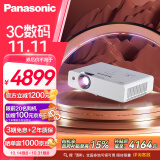 松下（Panasonic）PT-WX4201 投影仪办公室会议专用 白天商用投影机家庭影院（4300流明 高亮大屏 白天直投）